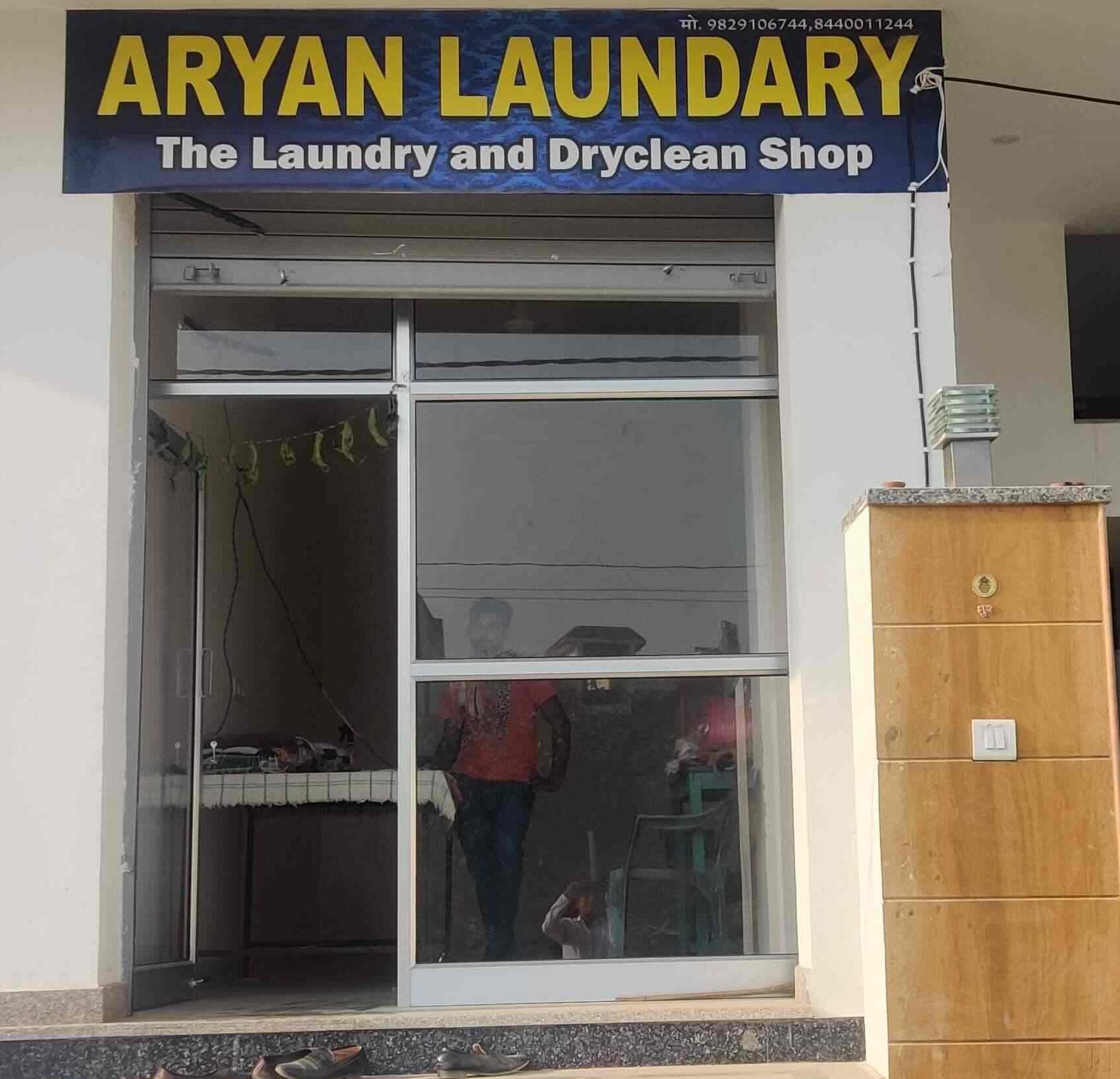 aryan laundry