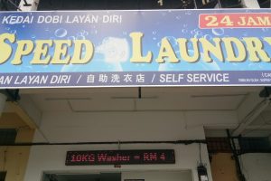 Dobi Cempaka