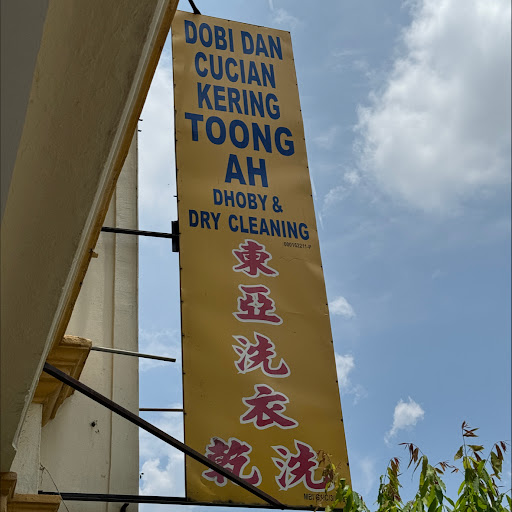 Toong Ah Kering Cuci Dan Dobi