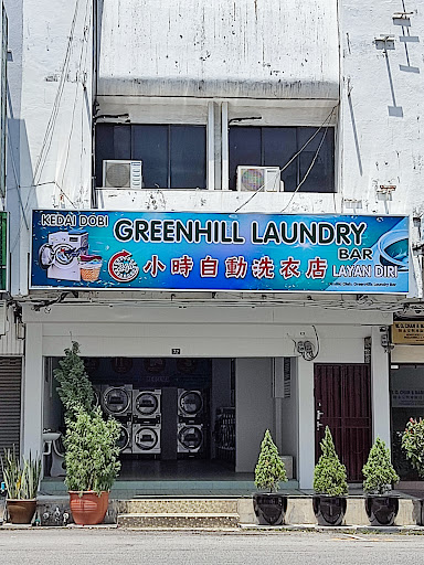 Greenhill Laundry Bar Greenhill Laundry Bar