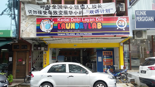 RAINBOW LAUNDRY JB RAINBOW LAUNDRY JB