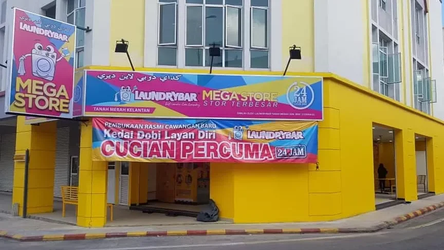 LaundryBar Self Service Laundry Mega Store Tanah Merah 1 laundrybar self service laundry mega store tanah merah
