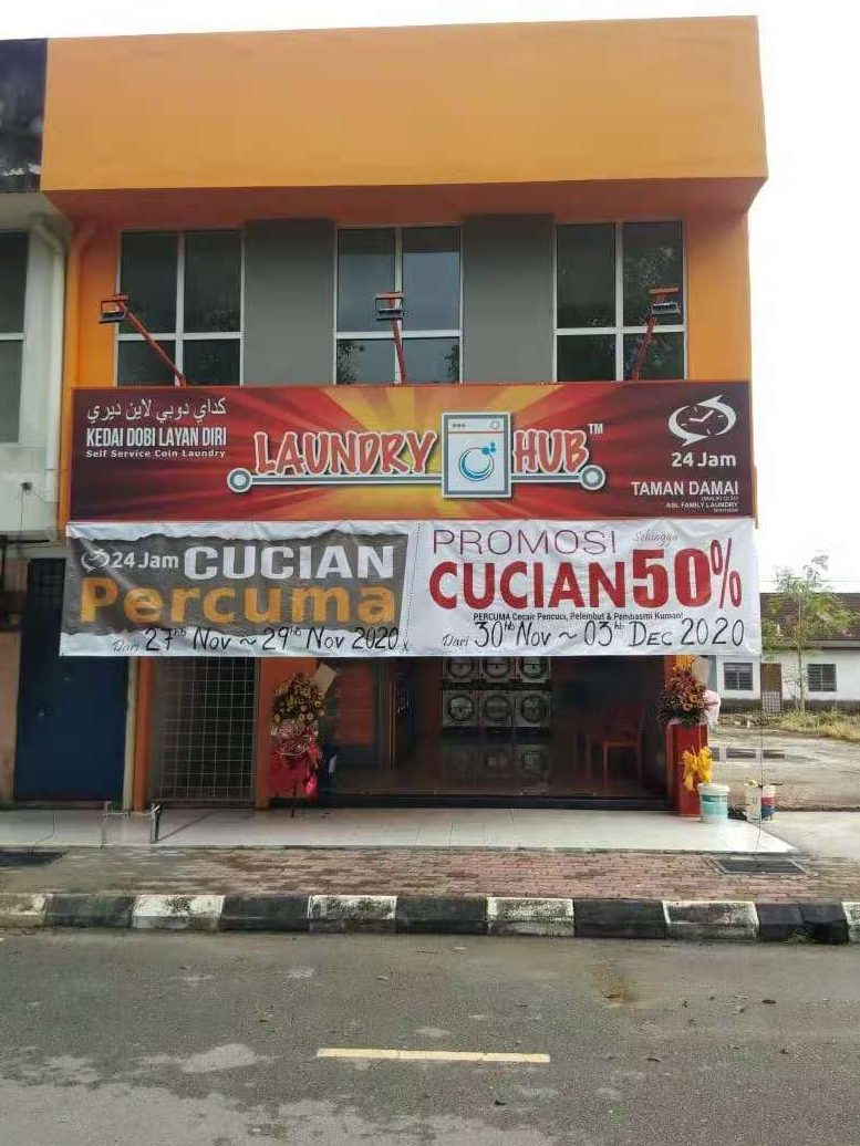 LaundryHub Taman Damai Banting 1 laundryhub taman damai banting